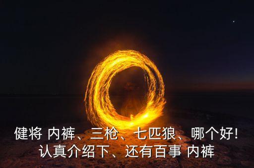 cr7內(nèi)褲是哪個(gè)公司的,ck內(nèi)褲美國制造創(chuàng)始人是名設(shè)計(jì)師