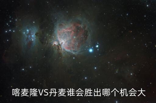 德國對喀麥隆哪個厲害,世界杯外圍賽:喀麥隆爆冷淘汰巴西奪冠