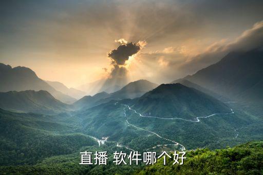 拳擊直播軟件哪個好,這些直播!