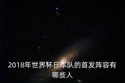 香川真司效力于哪個球隊,日本足球球員香川真司的職業(yè)生涯回顧