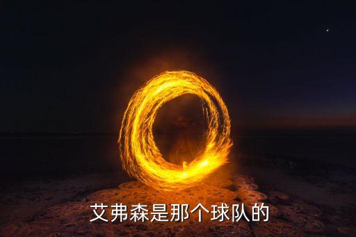 big3艾弗森是哪個(gè)隊(duì),nba球星艾弗森11次入選全明星