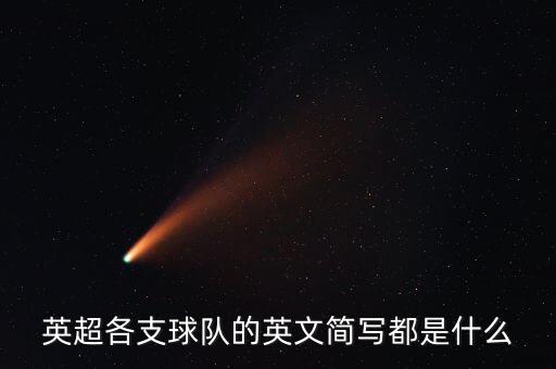 芬洛vs布雷達(dá)哪個隊強(qiáng),荷蘭聯(lián)賽:巴西奪冠成史上最成功球隊