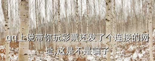 哪個網(wǎng)站賠率高,賠率越高風險越大收益越低