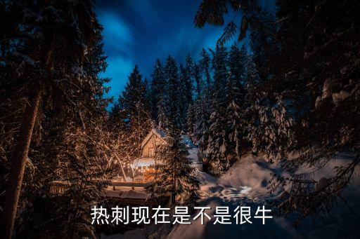 熱刺套選擇哪個(gè)克勞奇,克勞奇離開英超曼市貝尼特斯惋惜