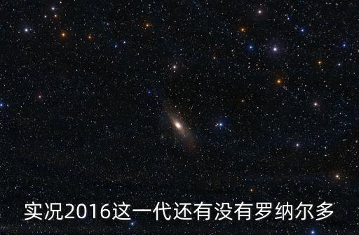 pes2017托尼在哪個(gè)隊(duì),前尤文圖斯球星盧卡托尼宣布退役
