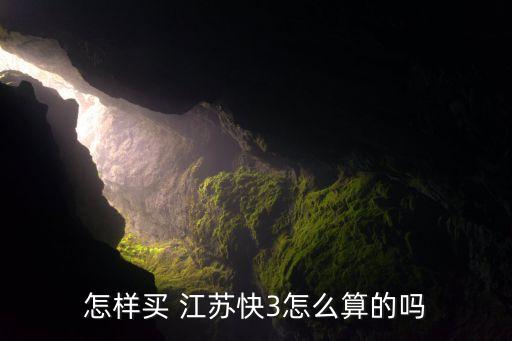 江蘇快3是哪個(gè)臺(tái),揚(yáng)聲器是否關(guān)閉音量調(diào)節(jié)旋鈕是否調(diào)到最小?