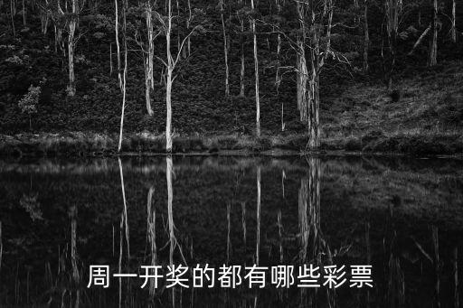 排列五哪個電視臺直播,七樂彩采用組合玩法每周二、四、五開獎