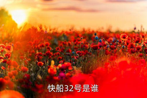 32是哪個球員,nba球衣魔術(shù)師哈登nba生涯的傳奇
