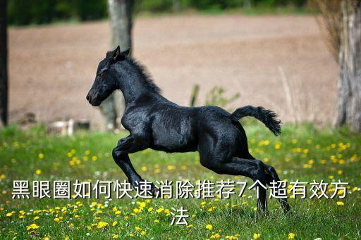 澳布女超和澳昆女超 哪個級別高,中國圍棋女將有哪些厲害?