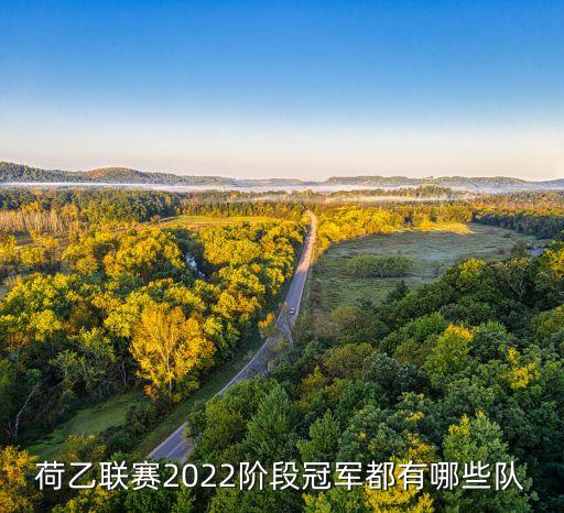 奧斯和海爾蒙特哪個強,英國科學家用純凈雨水澆植樹苗