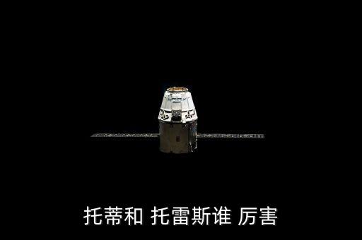 伊布托雷斯哪個厲害,因扎吉打不了國米助國米走得更遠(yuǎn)