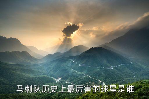 nba國(guó)王 馬刺哪個(gè)強(qiáng),三分鐘看懂!勇士和馬刺的比賽結(jié)果