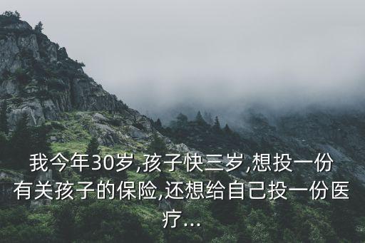 快三大家都投哪個(gè)好,保險(xiǎn)知多少?問(wèn)與答（13）