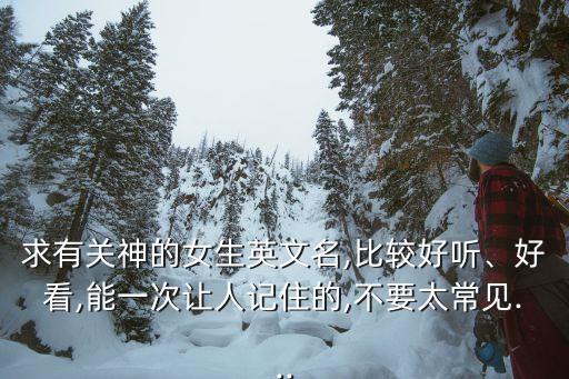 弗羅拉和希臘人哪個(gè)強(qiáng),重生后的松鼠竟如此強(qiáng)大會飛還會寫詩