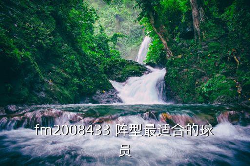 fm2018哪個陣型,我國乒乓球男隊(duì)陣容挺進(jìn)我國南北地區(qū)