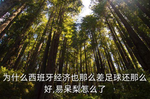 呆梨 哪個(gè)國(guó)家,奧運(yùn)三寶:射箭、姓樸，眼睛小；