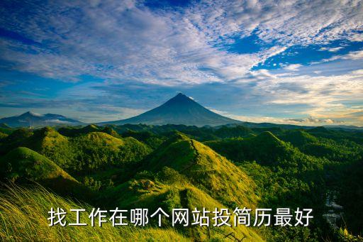 快三網(wǎng)投哪個信譽好,投稿平臺實時更新投票過程如何?