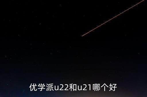 諾亞洲u19和u28哪個(gè)好,中國(guó)男足六十周年成績(jī)揭曉