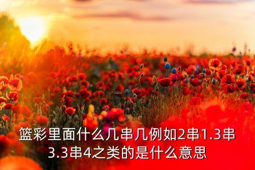 藍(lán)彩競猜哪個(gè)網(wǎng)站好,馬來西亞網(wǎng)球聯(lián)賽:大小局決定勝負(fù)結(jié)果