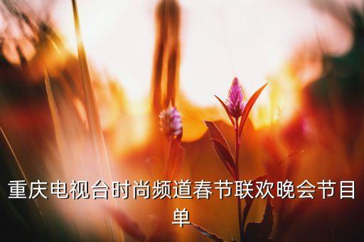 昆侖決在哪個(gè)臺(tái)cctv,父親特別喜歡一龍、和尚看了很激動(dòng)!