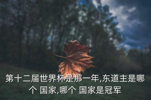 德國對(duì)智利哪個(gè)國家,一戰(zhàn)中站在德國一邊的十個(gè)國家