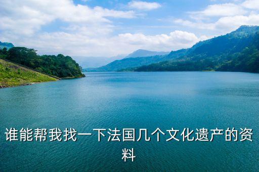 蘭斯 亞眠哪個(gè)更強(qiáng),在巴黎學(xué)習(xí)語(yǔ)言亞眠大學(xué)學(xué)生不到50人