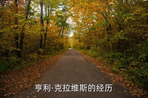 克萊蒙特是哪個(gè)球隊(duì),足壇消息:澤尼特隊(duì)長(zhǎng)與拜仁簽三年合同