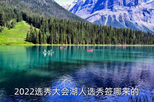 岡薩加大學(xué)在哪個州,湖人在今年選秀中獲得第一個選秀權(quán)