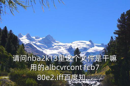 fcb哪個(gè)球員好,梅西為誰效力?原來是一個(gè)阿根廷人