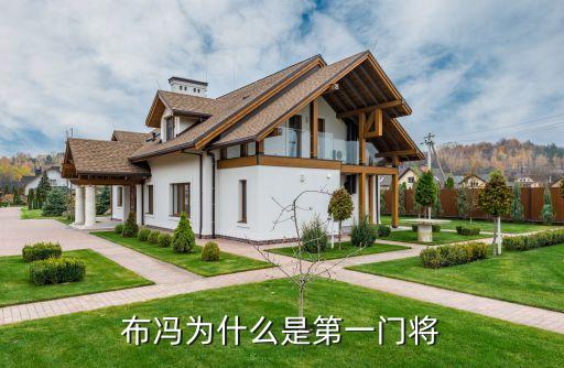 布馮是哪個(gè)國(guó)家對(duì)的,布馮被譽(yù)為意大利最佳門將