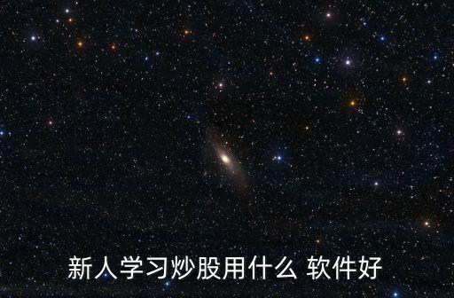 買藍(lán)彩用哪個(gè)軟件下載,新電視應(yīng)用軟件無廣告播出方式