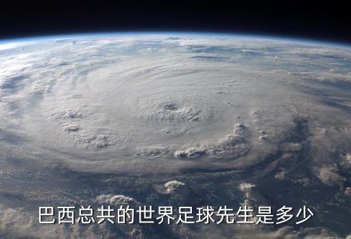 高士路是哪個(gè)球隊(duì),r軍團(tuán)或再添新人巴西足球先生名字由r開(kāi)頭