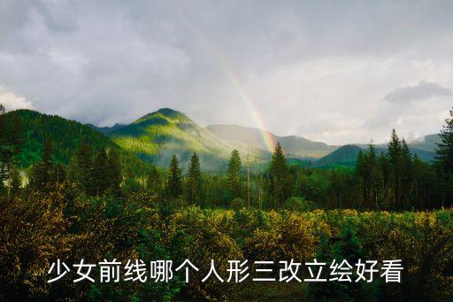 坦貝爾在哪個國家,第二批國家級非物質(zhì)文化遺產(chǎn)
