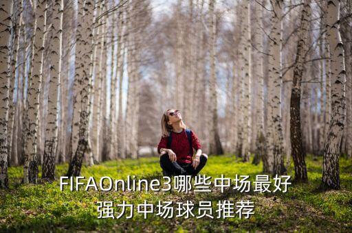 孔帕尼哪個(gè)賽季好,曼城巡游慶?；顒?dòng)帕帕尼最后一次發(fā)表講話