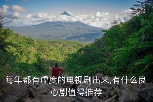 浴血重生哪個電視臺播,《歡樂頌》第二集講述父親與女兒的故事
