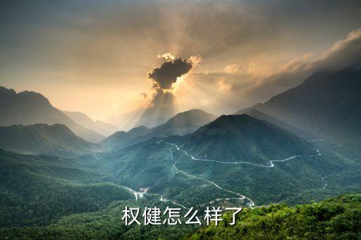 權(quán)健和蘇寧哪個(gè)有錢(qián),卡納瓦羅:蘇寧挺進(jìn)半決賽我們不意外