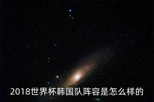 大邱足球是哪個(gè)國家,韓國國家足球俱樂部成立六十周年