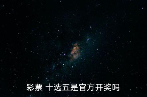 十選五哪個網(wǎng)站能買,哪里買機票最便宜?一起來看看!