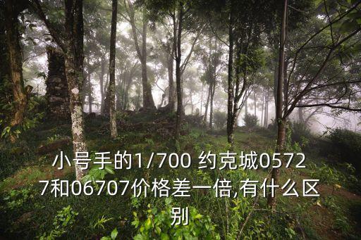 約克城和牛津哪個(gè)發(fā)達(dá),美國(guó)海軍艦艇比較完美比武漢艦更強(qiáng)大
