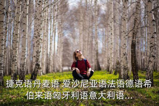 愛沙尼的哪個(gè)城市最冷,讓我們?cè)诳拗皩W(xué)會(huì)放棄