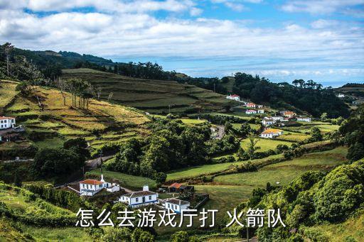 今天哪個(gè)臺(tái)轉(zhuǎn)播火箭比賽,萬州二中火箭班與實(shí)驗(yàn)班有明顯區(qū)別