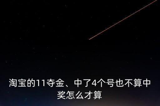 新11選5指哪個(gè)省的,廣州彩民11中5日賺2.7萬元