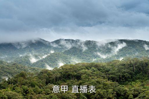 巴薩利物浦哪個臺直播,英超利物浦vs切爾西直播!