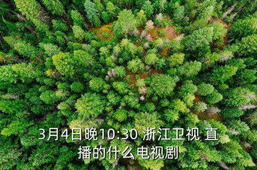 浙江哪個臺直播廣廈,中國籃球協(xié)會主辦新年度主客場籃球聯(lián)賽