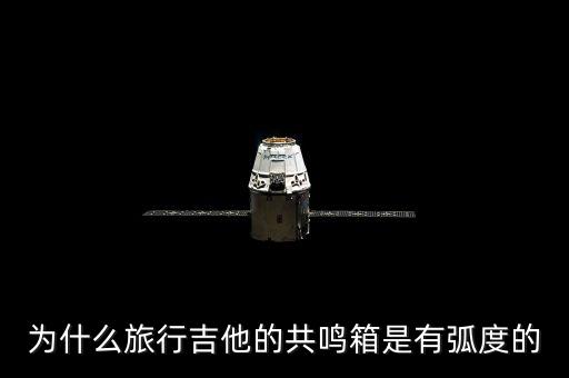 克萊蒙納哪個(gè)城市,樂(lè)器也要考慮音樂(lè)本身的堅(jiān)固度和剛度等因素