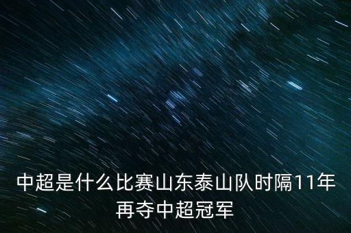 今天一方足球超級聯(lián)賽,沙特阿拉伯足球超級聯(lián)賽