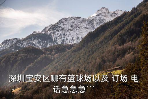 仁德足球公園訂場(chǎng)電話,成都新仁德足球公園收費(fèi)標(biāo)準(zhǔn)