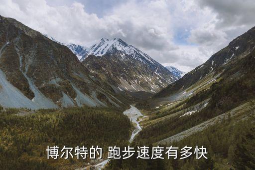 c羅足球運(yùn)動員跑步距離,足球運(yùn)動員3000米跑步標(biāo)準(zhǔn)成績