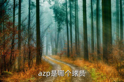 青年足球錦標(biāo)賽u21時間,南美青年足球錦標(biāo)賽