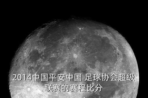 恒大泰達足球,天津市泰達足球職業(yè)學校